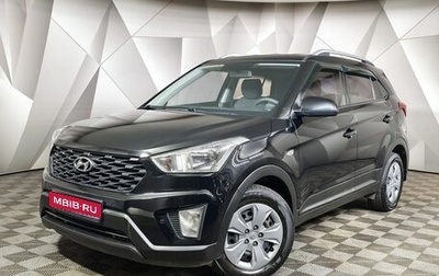 Hyundai Creta I рестайлинг, 2020 год, 1 798 000 рублей, 1 фотография
