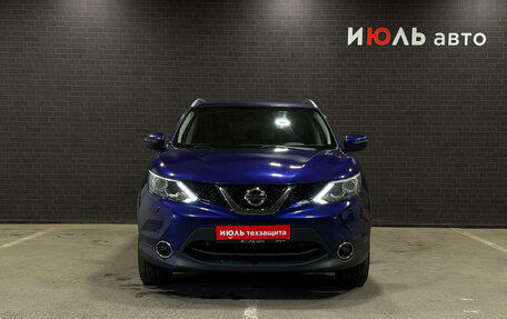 Nissan Qashqai, 2017 год, 1 799 000 рублей, 2 фотография