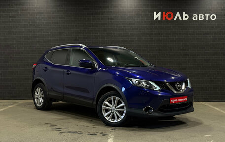 Nissan Qashqai, 2017 год, 1 799 000 рублей, 3 фотография