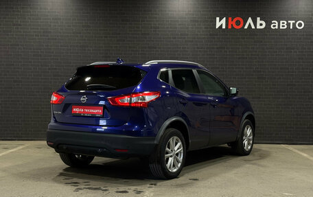 Nissan Qashqai, 2017 год, 1 799 000 рублей, 5 фотография