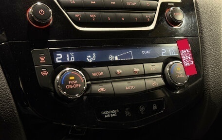 Nissan Qashqai, 2017 год, 1 799 000 рублей, 11 фотография