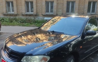 Nissan Maxima VIII, 2002 год, 300 000 рублей, 1 фотография