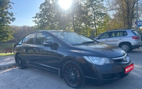 Honda Civic VIII, 2008 год, 560 000 рублей, 1 фотография