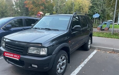 Opel Frontera B, 1999 год, 480 000 рублей, 18 фотография