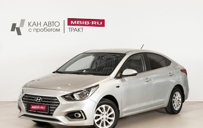 Hyundai Solaris II рестайлинг, 2018 год, 800 000 рублей, 1 фотография
