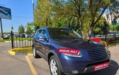 Hyundai Santa Fe III рестайлинг, 2008 год, 1 250 000 рублей, 1 фотография