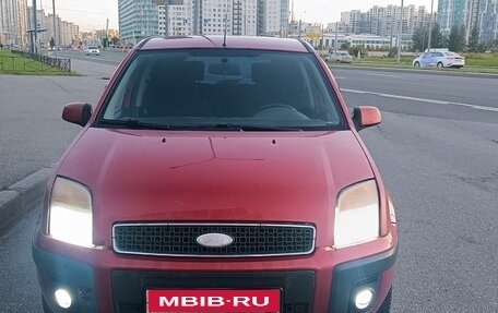 Ford Fusion I, 2008 год, 249 000 рублей, 1 фотография