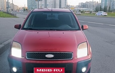Ford Fusion I, 2008 год, 249 000 рублей, 1 фотография