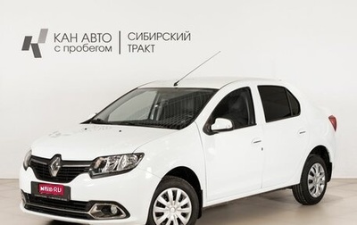 Renault Logan II, 2015 год, 660 000 рублей, 1 фотография