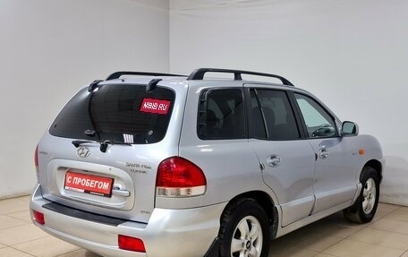 Hyundai Santa Fe Classic, 2008 год, 670 000 рублей, 7 фотография