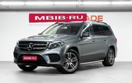 Mercedes-Benz GLS, 2018 год, 5 710 000 рублей, 1 фотография