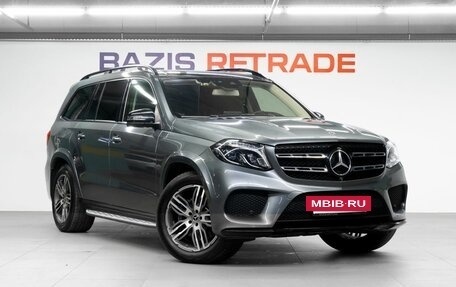 Mercedes-Benz GLS, 2018 год, 5 710 000 рублей, 3 фотография