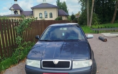 Skoda Octavia IV, 2008 год, 260 000 рублей, 1 фотография