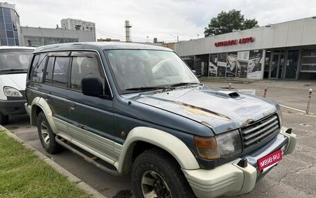 Mitsubishi Pajero III рестайлинг, 1994 год, 300 000 рублей, 3 фотография
