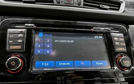 Nissan X-Trail, 2016 год, 1 599 000 рублей, 16 фотография