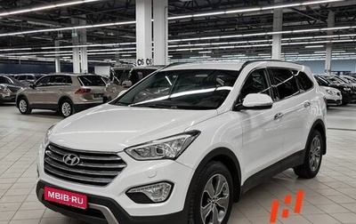 Hyundai Santa Fe III рестайлинг, 2014 год, 1 999 000 рублей, 1 фотография