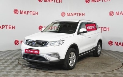 Geely Atlas I, 2019 год, 1 345 000 рублей, 1 фотография