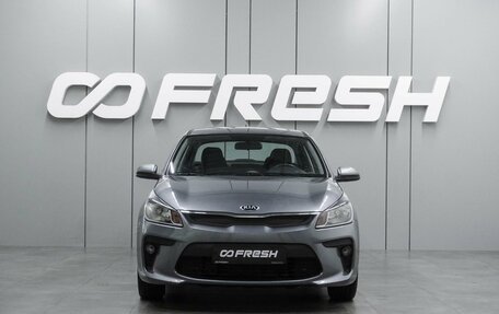 KIA Rio IV, 2019 год, 1 699 000 рублей, 3 фотография