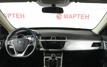 Geely Atlas I, 2019 год, 1 345 000 рублей, 15 фотография