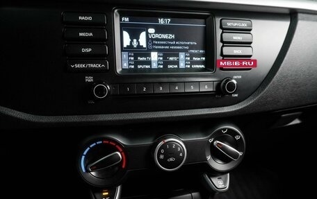 KIA Rio IV, 2019 год, 1 699 000 рублей, 12 фотография