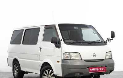 Nissan Vanette IV, 2011 год, 699 000 рублей, 1 фотография
