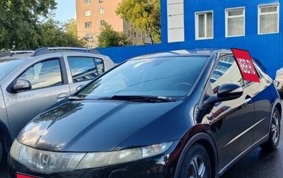 Honda Civic VIII, 2007 год, 560 000 рублей, 1 фотография