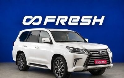Lexus LX III, 2016 год, 4 999 077 рублей, 1 фотография