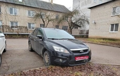 Ford Focus II рестайлинг, 2008 год, 300 000 рублей, 1 фотография