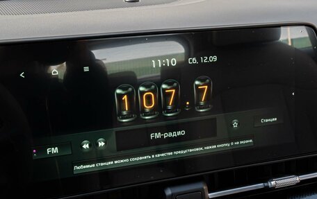 KIA Sportage IV рестайлинг, 2026 год, 3 750 000 рублей, 14 фотография