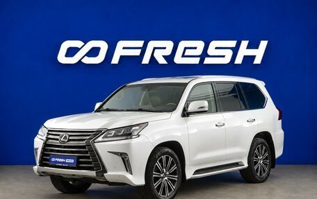 Lexus LX III, 2016 год, 4 999 077 рублей, 5 фотография