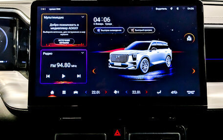 GAC GS8, 2023 год, 3 175 000 рублей, 15 фотография