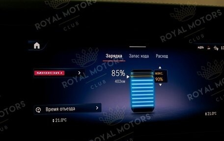 Mercedes-Benz G-Класс W463 рестайлинг _iii, 2024 год, 23 990 000 рублей, 14 фотография