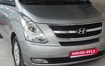 Hyundai Grand Starex Grand Starex I рестайлинг 2, 2011 год, 1 500 000 рублей, 1 фотография