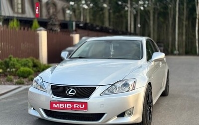 Lexus IS II рестайлинг 2, 2007 год, 1 220 000 рублей, 1 фотография