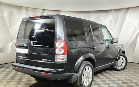 Land Rover Discovery IV, 2012 год, 1 759 000 рублей, 2 фотография