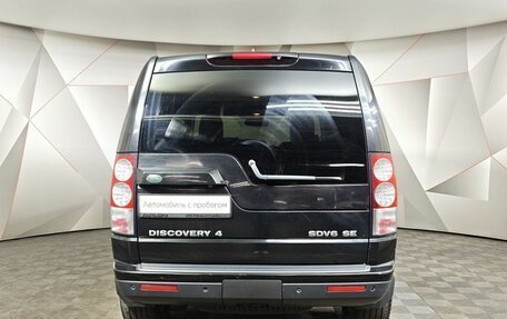 Land Rover Discovery IV, 2012 год, 1 759 000 рублей, 8 фотография