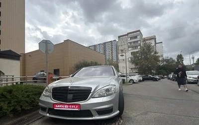 Mercedes-Benz S-Класс, 2006 год, 1 500 000 рублей, 1 фотография