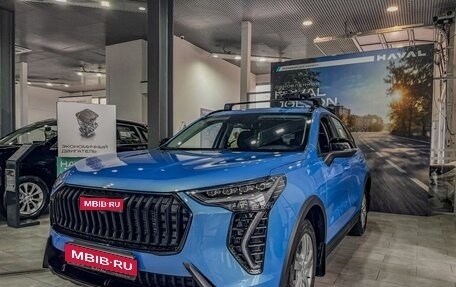 Haval Jolion, 2026 год, 2 699 000 рублей, 1 фотография