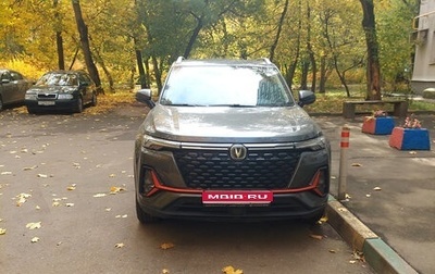 Changan CS35 Plus, 2024 год, 1 850 000 рублей, 1 фотография