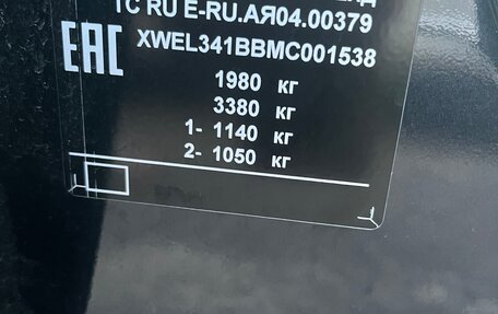 Hyundai Sonata VIII, 2021 год, 2 600 000 рублей, 21 фотография