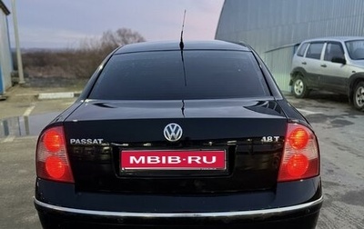 Volkswagen Passat B5+ рестайлинг, 2001 год, 370 000 рублей, 1 фотография