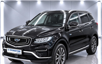 Geely Atlas, 2022 год, 1 685 000 рублей, 1 фотография