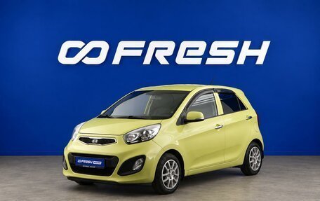 KIA Picanto II, 2012 год, 1 077 077 рублей, 5 фотография