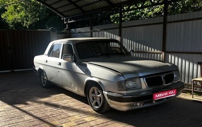 ГАЗ 3110 «Волга», 2003 год, 250 000 рублей, 1 фотография
