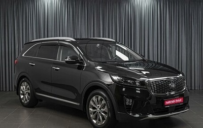 KIA Sorento III Prime рестайлинг, 2018 год, 3 090 111 рублей, 1 фотография