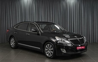 Hyundai Equus II, 2012 год, 1 150 111 рублей, 1 фотография