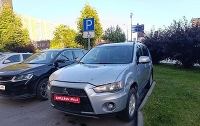 Mitsubishi Outlander III рестайлинг 3, 2012 год, 630 000 рублей, 1 фотография