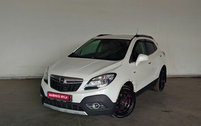 Opel Mokka I, 2013 год, 859 000 рублей, 1 фотография