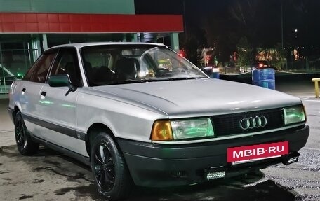 Audi 80, 1991 год, 200 000 рублей, 7 фотография