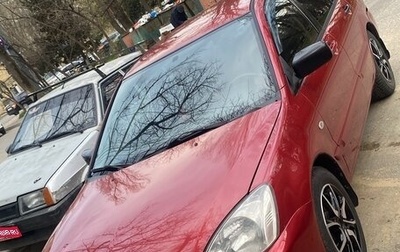 Mitsubishi Lancer IX, 2007 год, 350 000 рублей, 1 фотография
